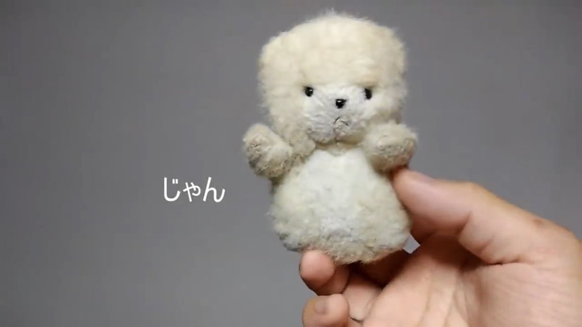 かわいいチャンネル見つけちゃった 