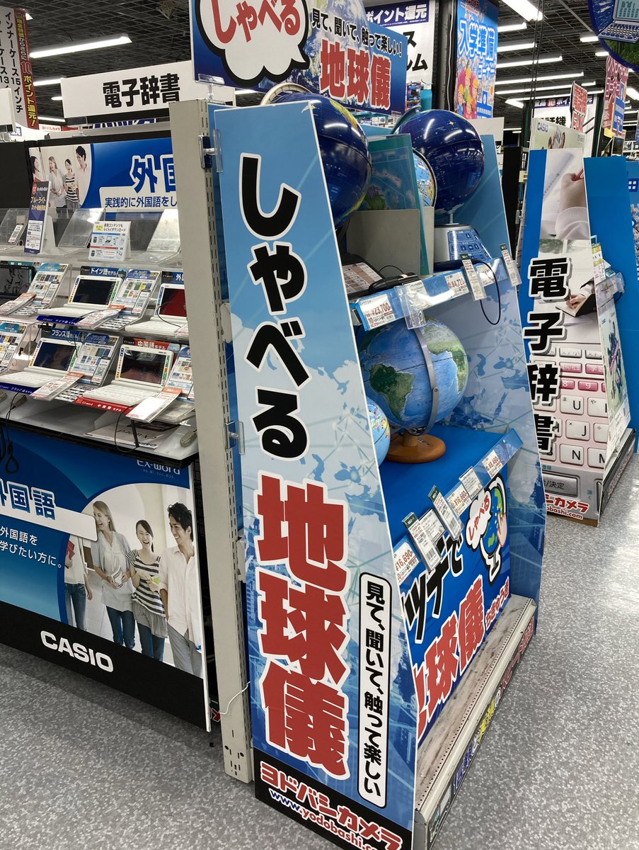 お、ゴー⭐︎ジャス要らずじゃん 