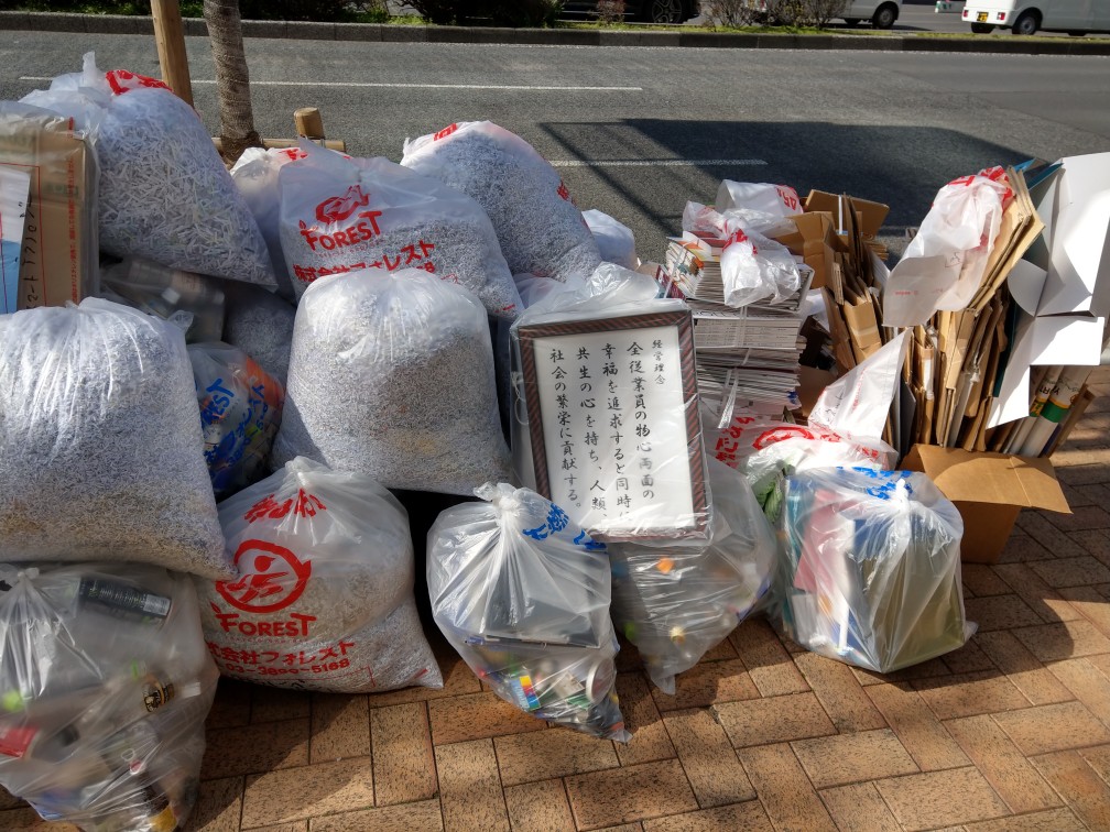 道端に経営理念が打ち捨てられていた 