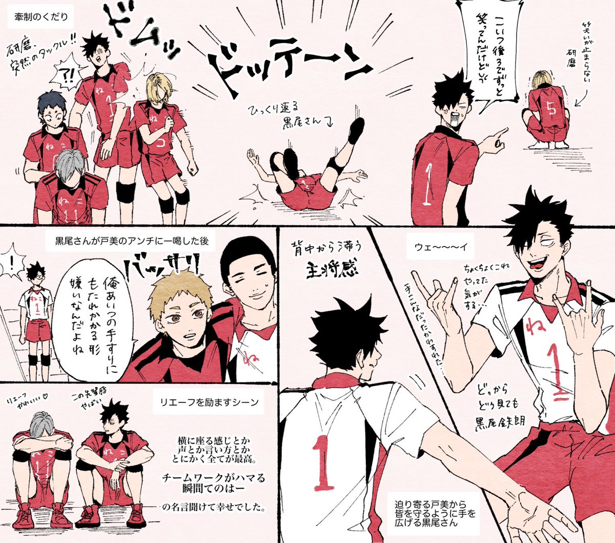 ハイステ 東京の陣 🐈🦉🐍 レポというかただの個人的な感想というか……黒尾さんばっかり