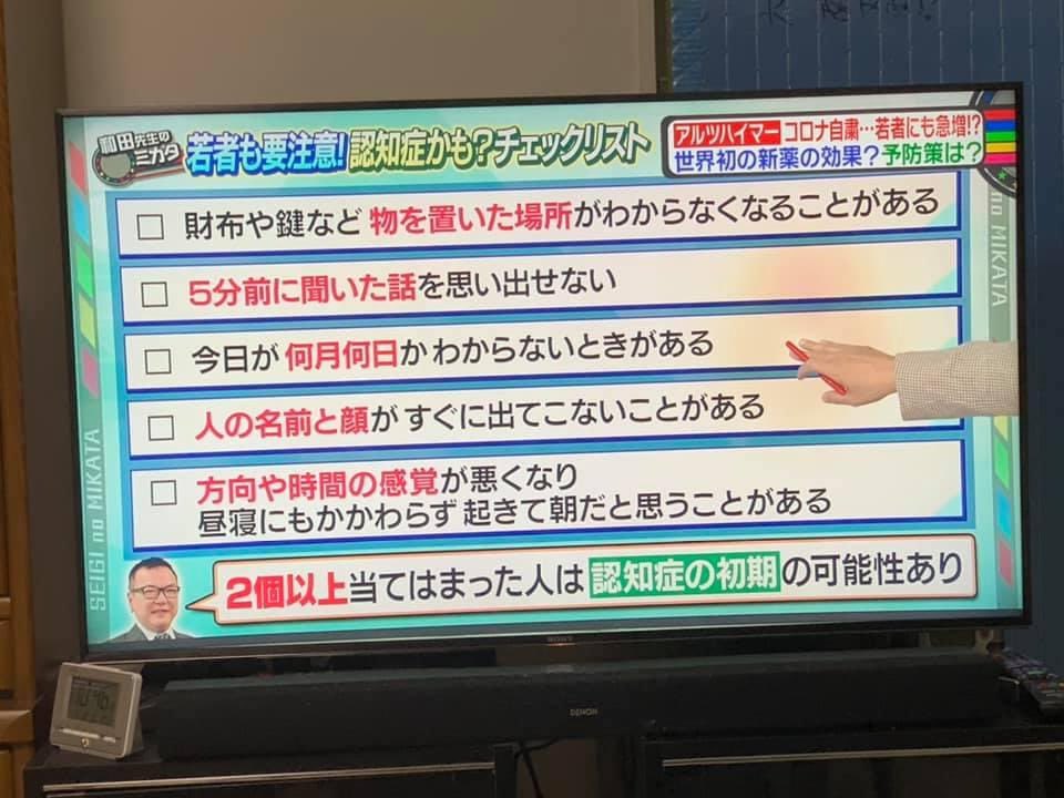 こんなの余裕で全部当てはまる。 