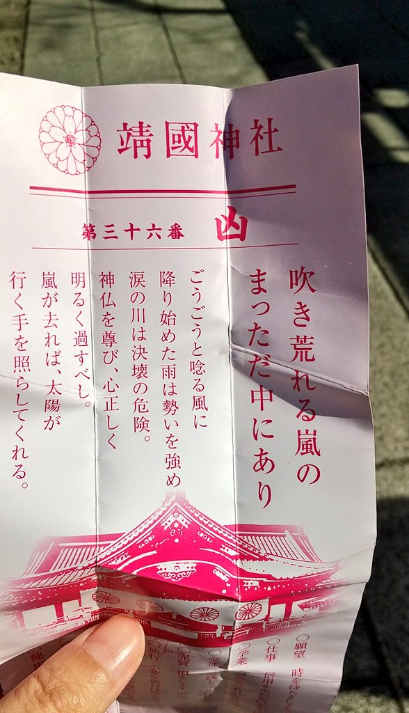 LUNASEAの歌詞かよ