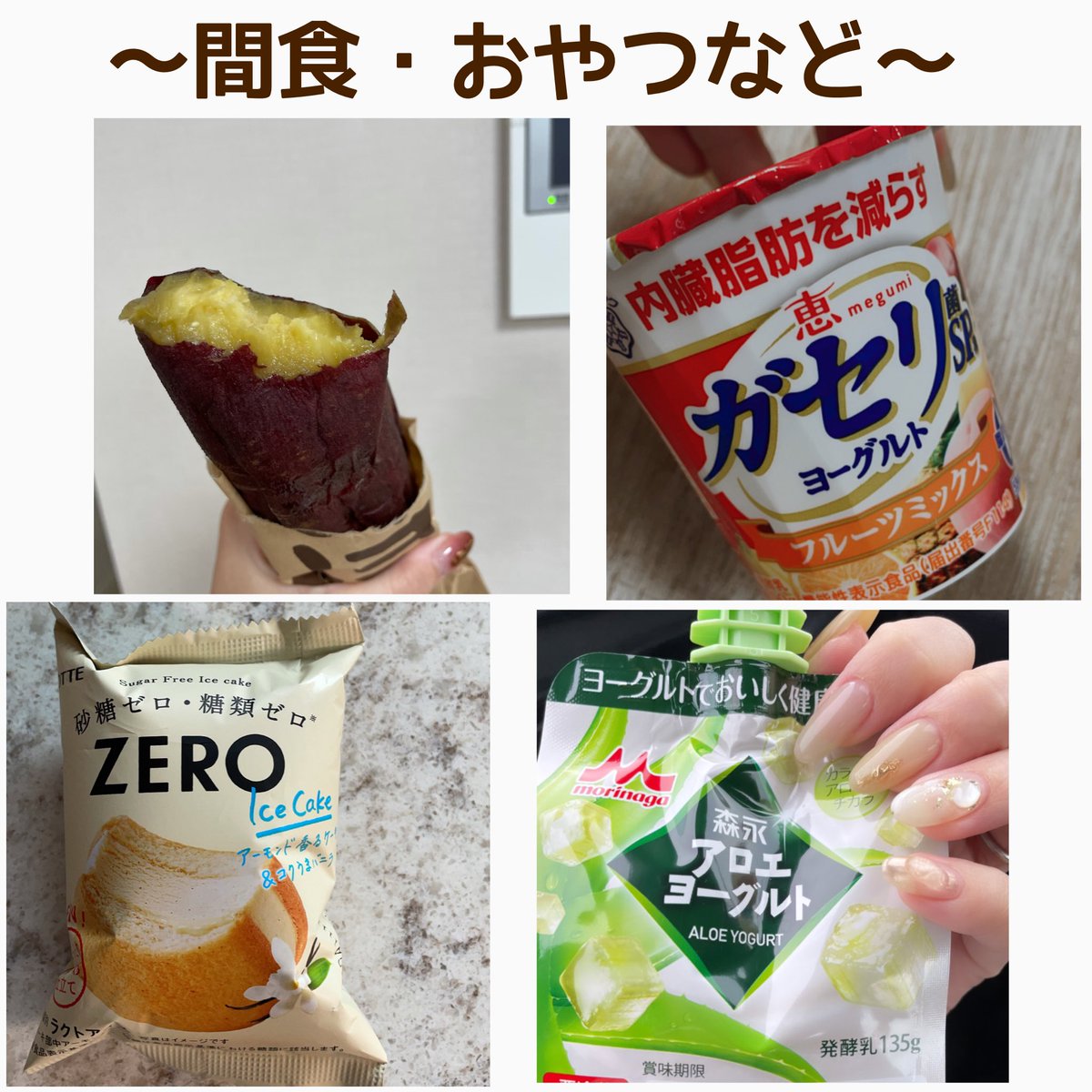   ぜひ、夜ご飯の参考にしてみてね😳💕 ※日曜日はオフ日です