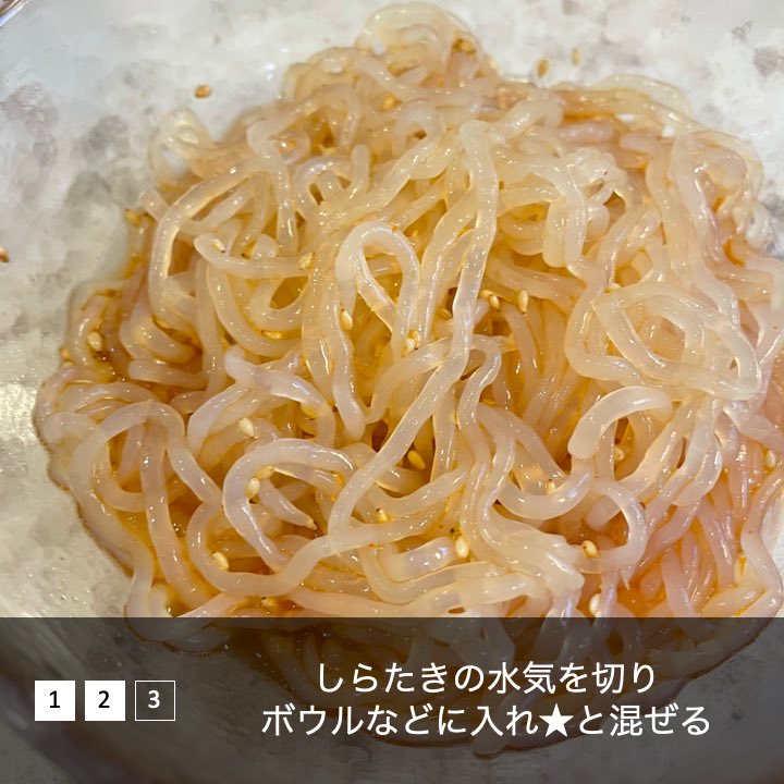 あとはお好きな具材で♡ 私は湯がいたささみ、きゅうり、キムチ ファミマの味玉入れたよ〜