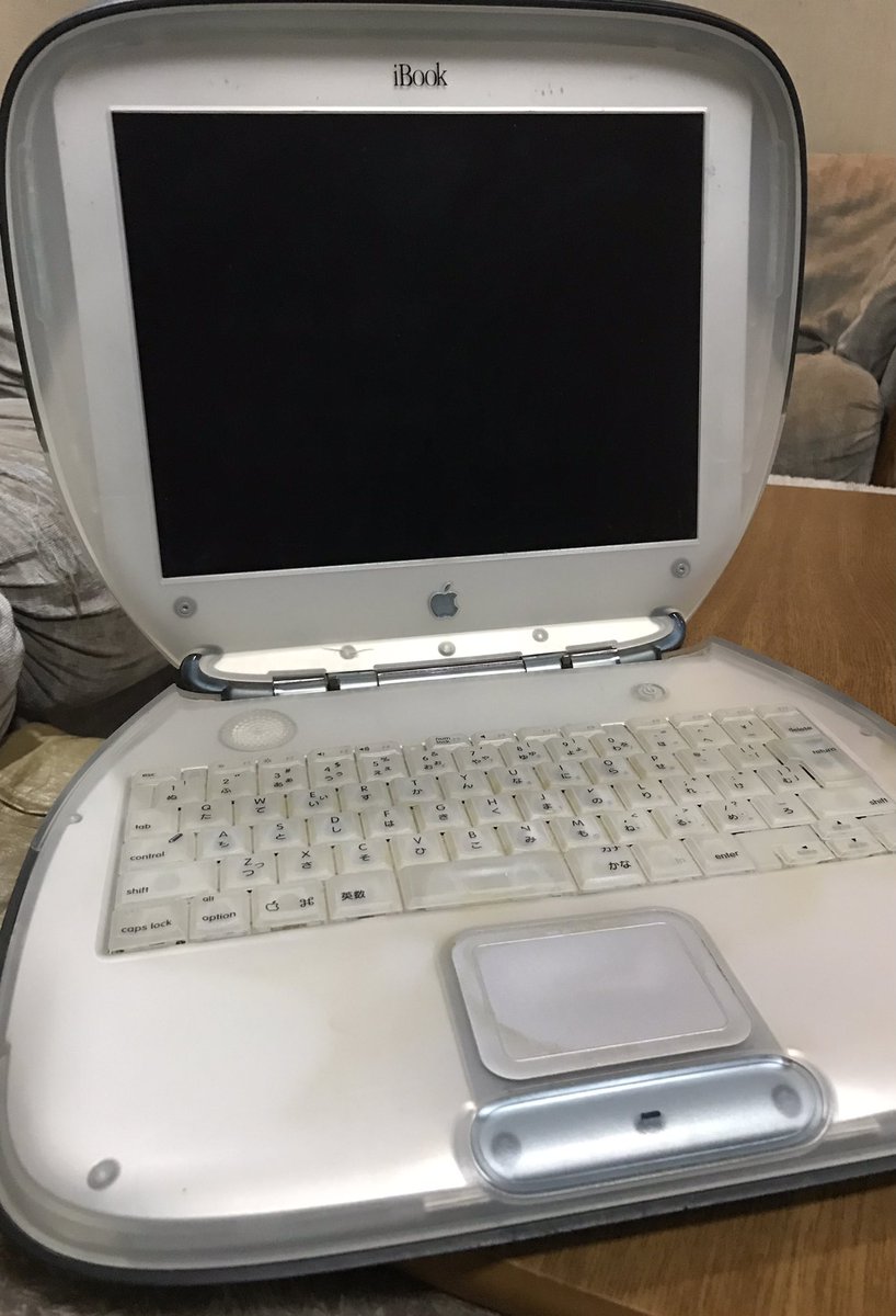 20年ほど前に使っていたパソコンを娘に見せたら「最新式