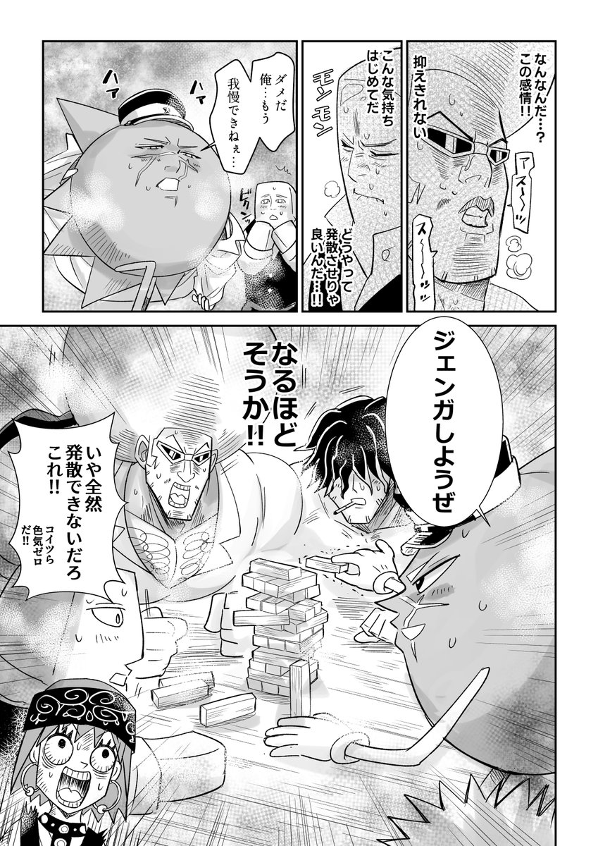 金カム読破したよ記念にパロ漫画描きました！ 