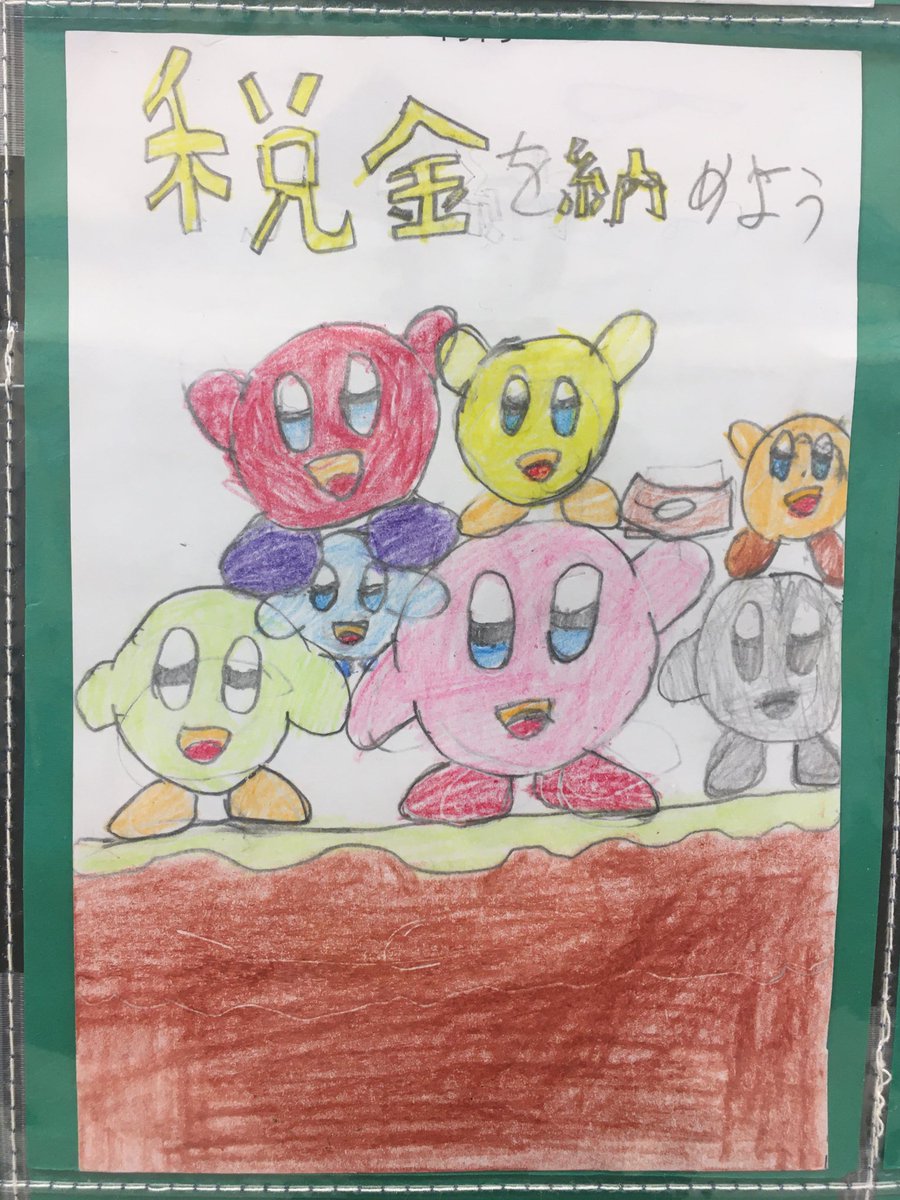 カービィはそんなこと言わない 