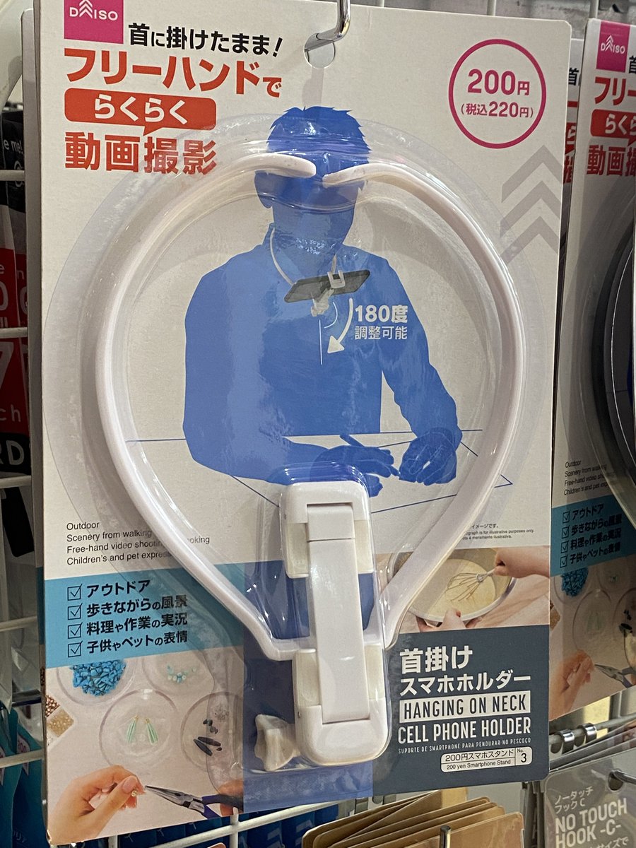 絵師さんやハンドメイドしてる人、ダイソーが良いの出してますよー。 