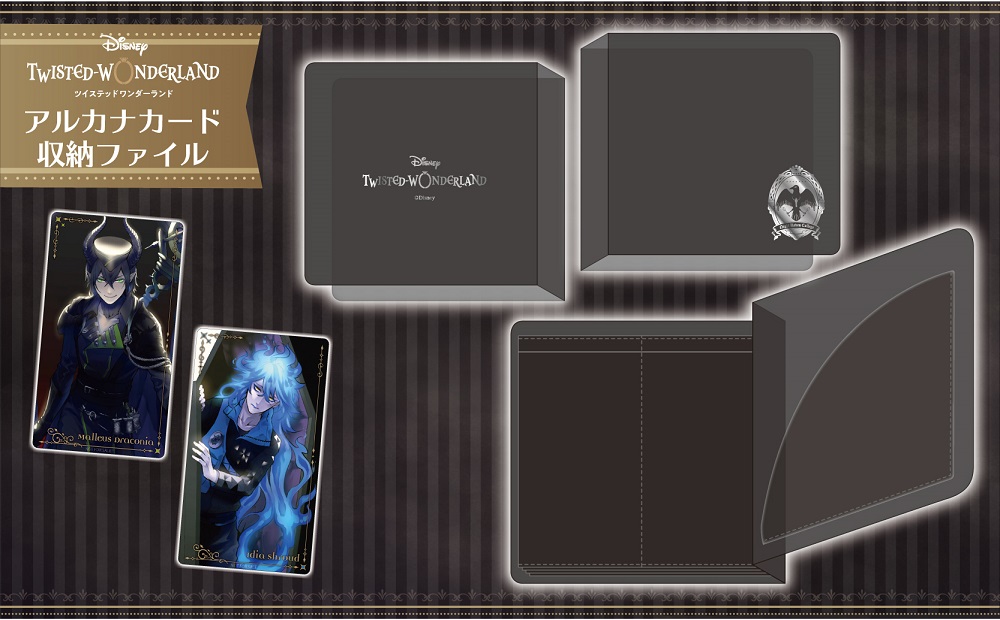 (9月発売予定) 詳細はこちら⇒ #ツイステ