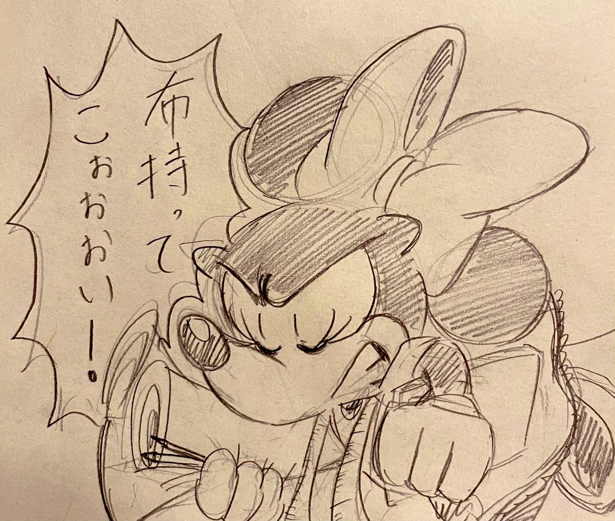 ミニーも大変ね