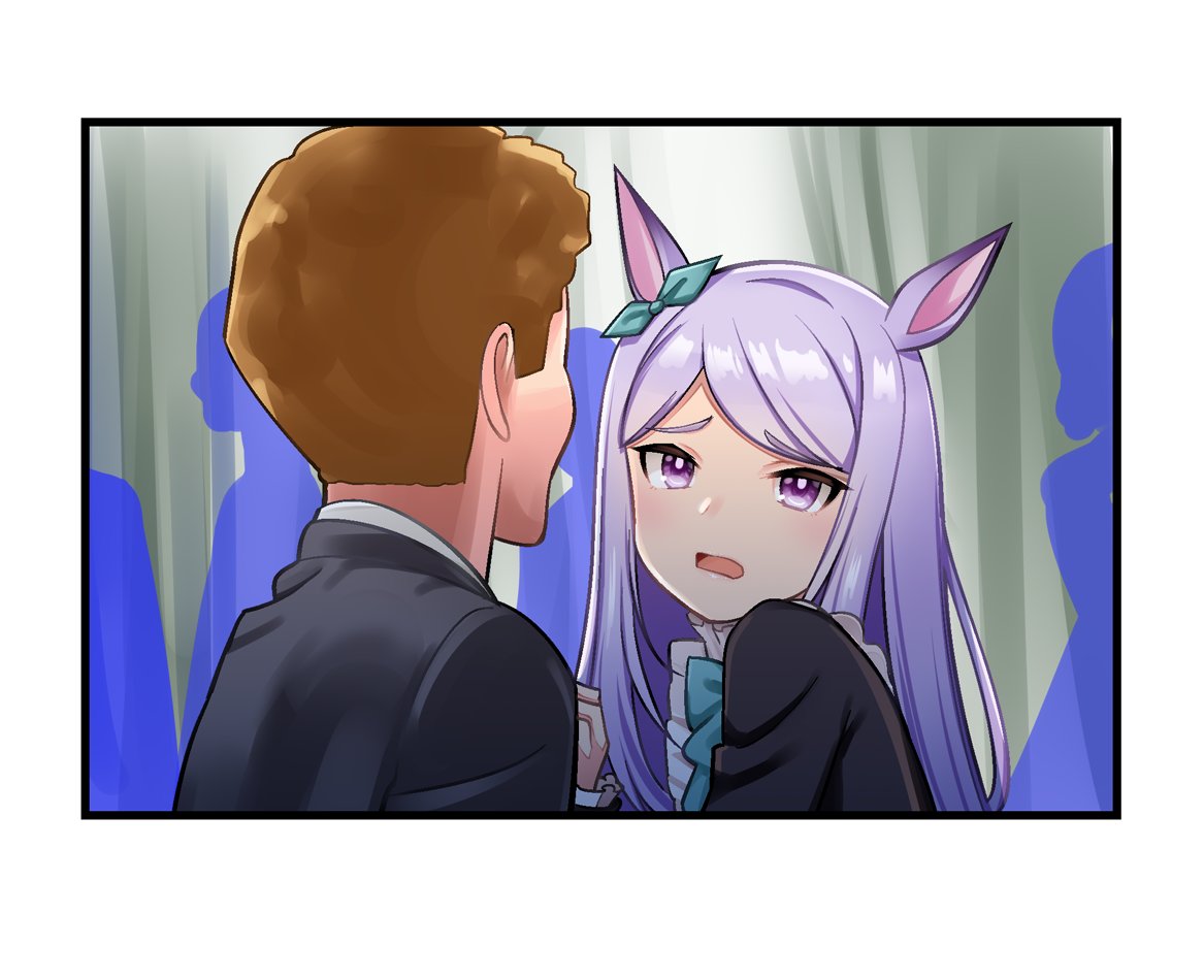 存在が消えかかるゴルシ 