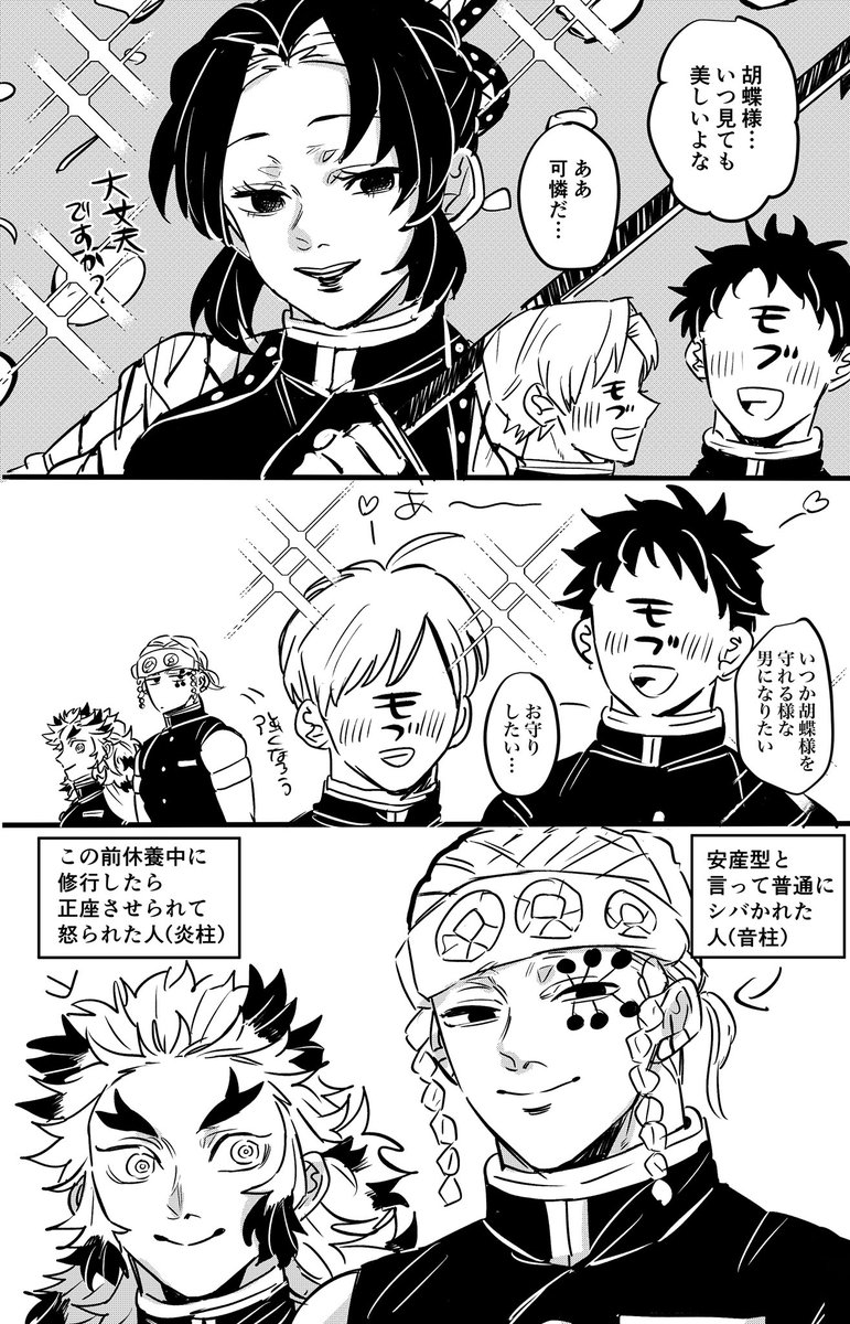 女子はめっちゃ強し 