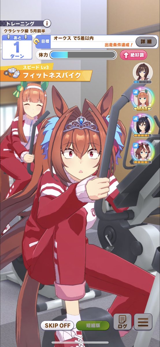 くそ可愛いダイワスカーレット置いとくで #ウマ娘 