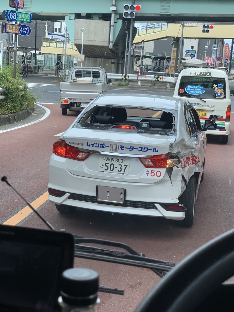 教習車可哀想に 