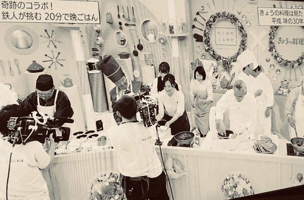 お料理の鉄人たちーといっしよにならんで・・・・うれしかったあー たのしかったなあー 鉄人はさすがや思いました