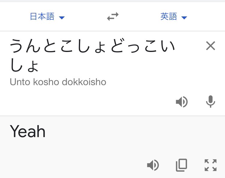 何でこんなん調べたんか分からんけど元気出た 