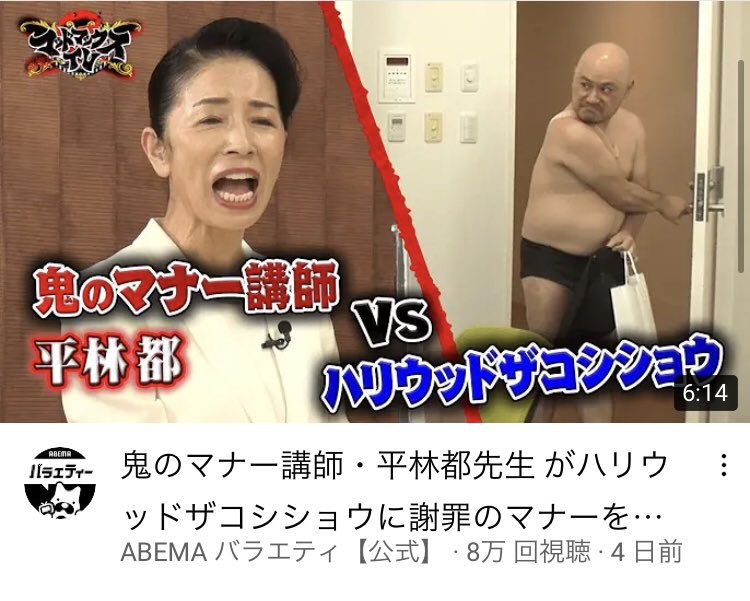 もうサムネだけで優勝です 