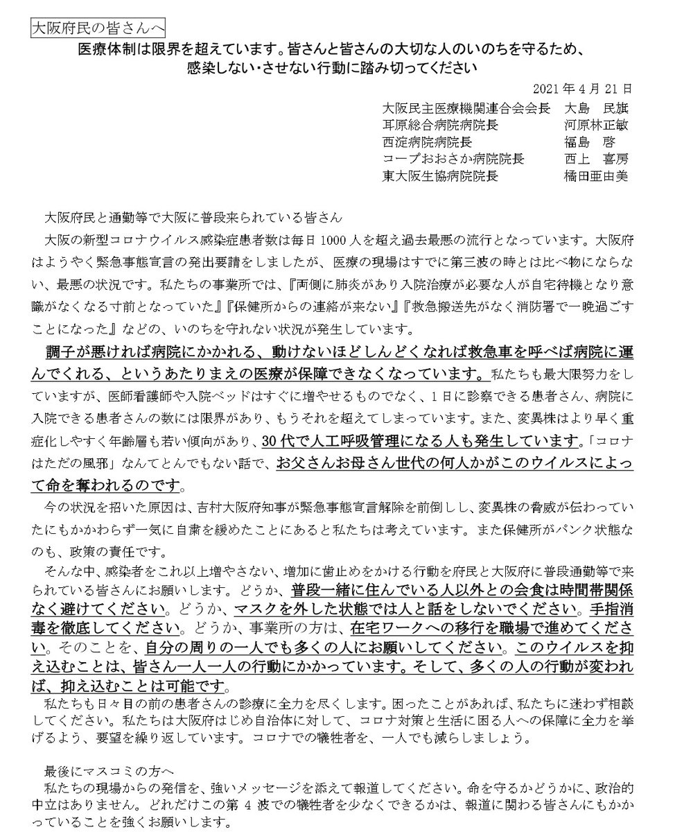 これ100000000万リツイートくらいされるべき。 