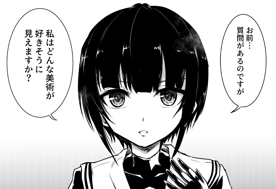 白雪千夜VSウワサ 