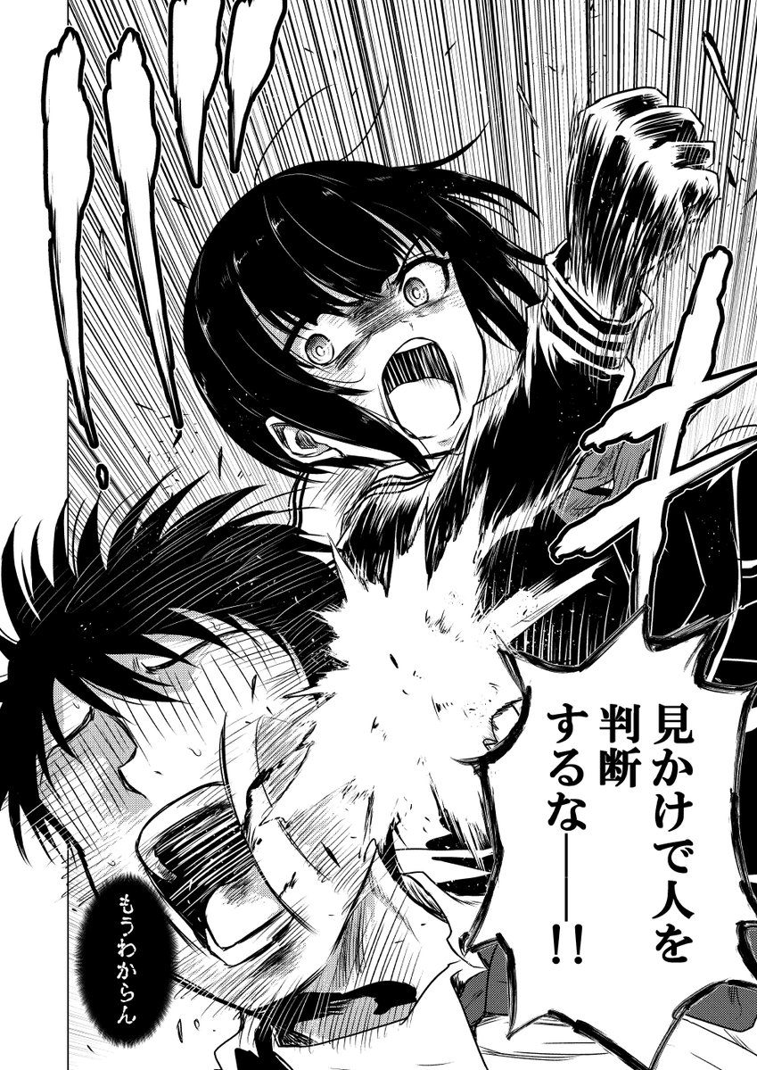 白雪千夜VSウワサ 