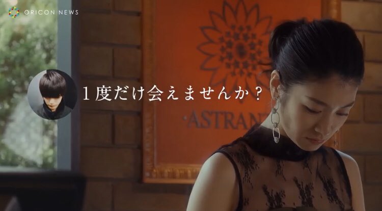 この「裏アカ」って映画めっちゃ観たい…仕事が行き詰まった時になんとなく始めた裏アカで出会った一人の男に溺れていくストーリーなんだけど絶対面白い…神尾楓珠くん出てるから絶対観る…6/12から始まるらしい
