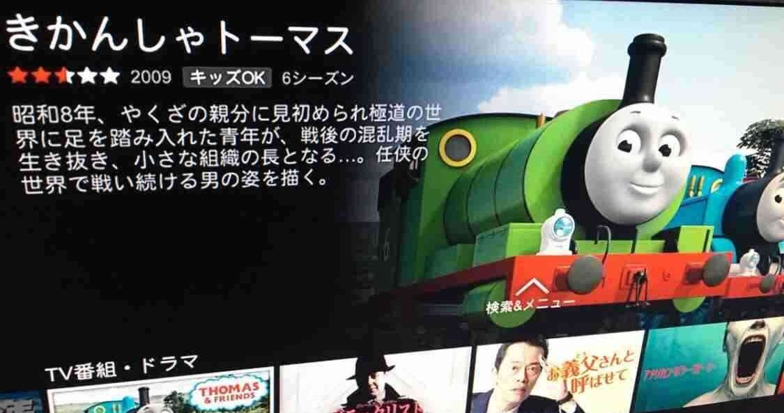 説明欄がやべえwwwwwwwwwwwwwwwwwwwwwwwwwwwwww 