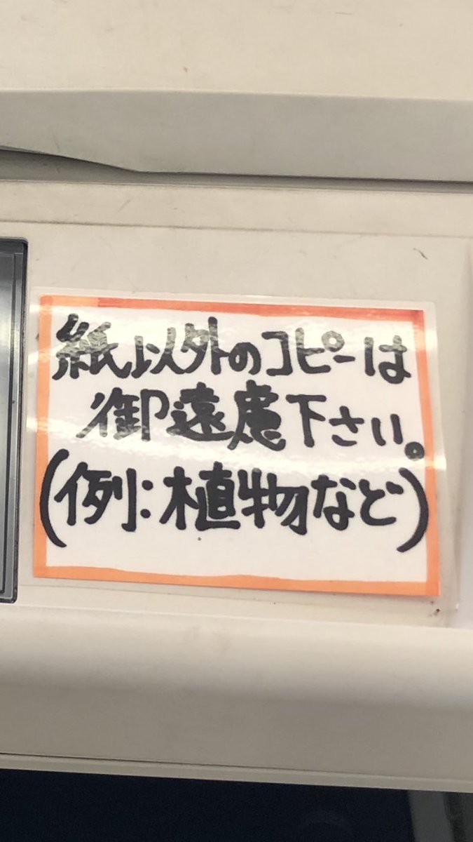 世界よ、これが群馬だ。 