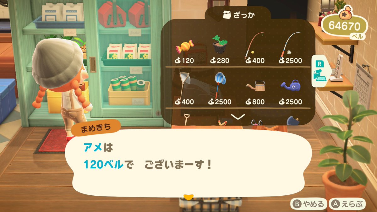 今日から10月になって、島のいたる所でハロウィンの気配が感じられるようになりました
