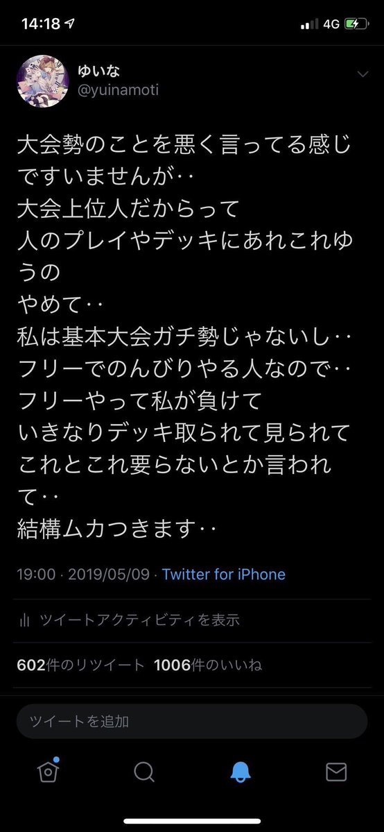 遊戯王って遊戯じゃなかったのか・・  カードゲーム界隈は頭おかしいガイジ話しか聞かんけどまともな人いるんけ