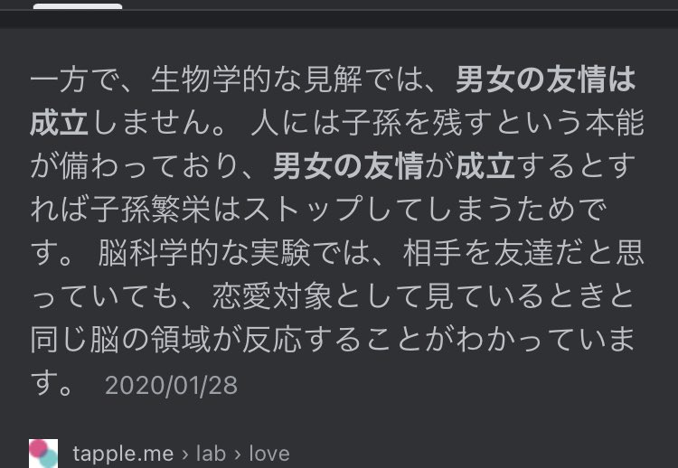 なんだって…？ 