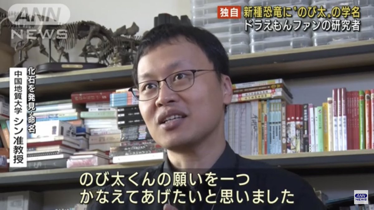 この准教授神様？ 