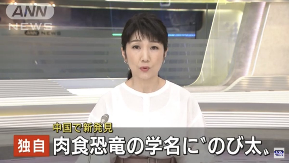 この准教授神様？ 