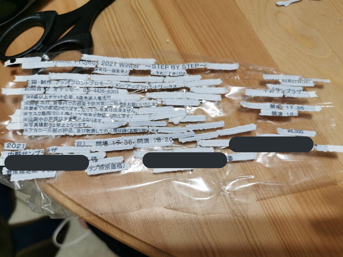 これは無理かな🥺笑 