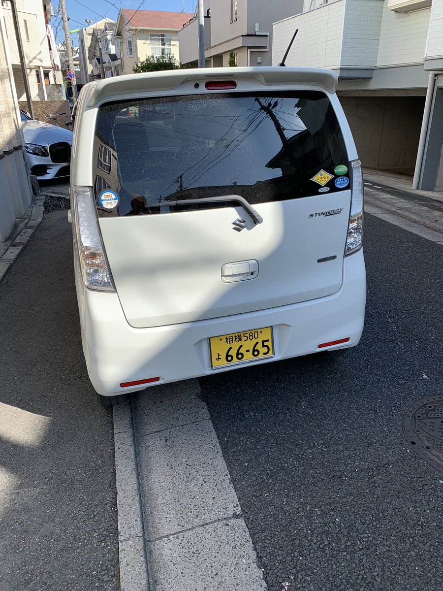 クレストモータース様を無事に逮捕しました。俺の勝ち😎 