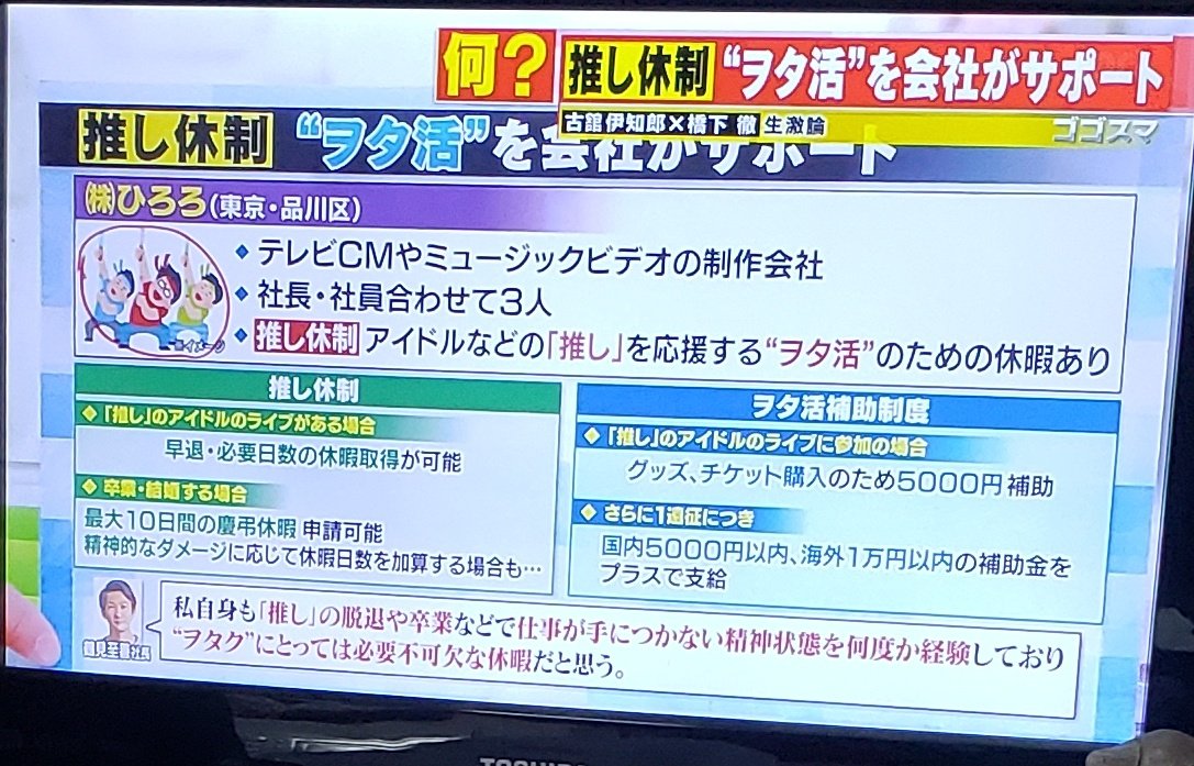 このシステム神すぎる件