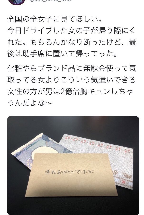 Twitter界の伝説となったおじさん四天王が揃った👨🦰🧔👨👨🦱 シャネルのコットンおじさん おキモチップおじさん 2億倍胸キュンおじさん 廃棄前提おじさん