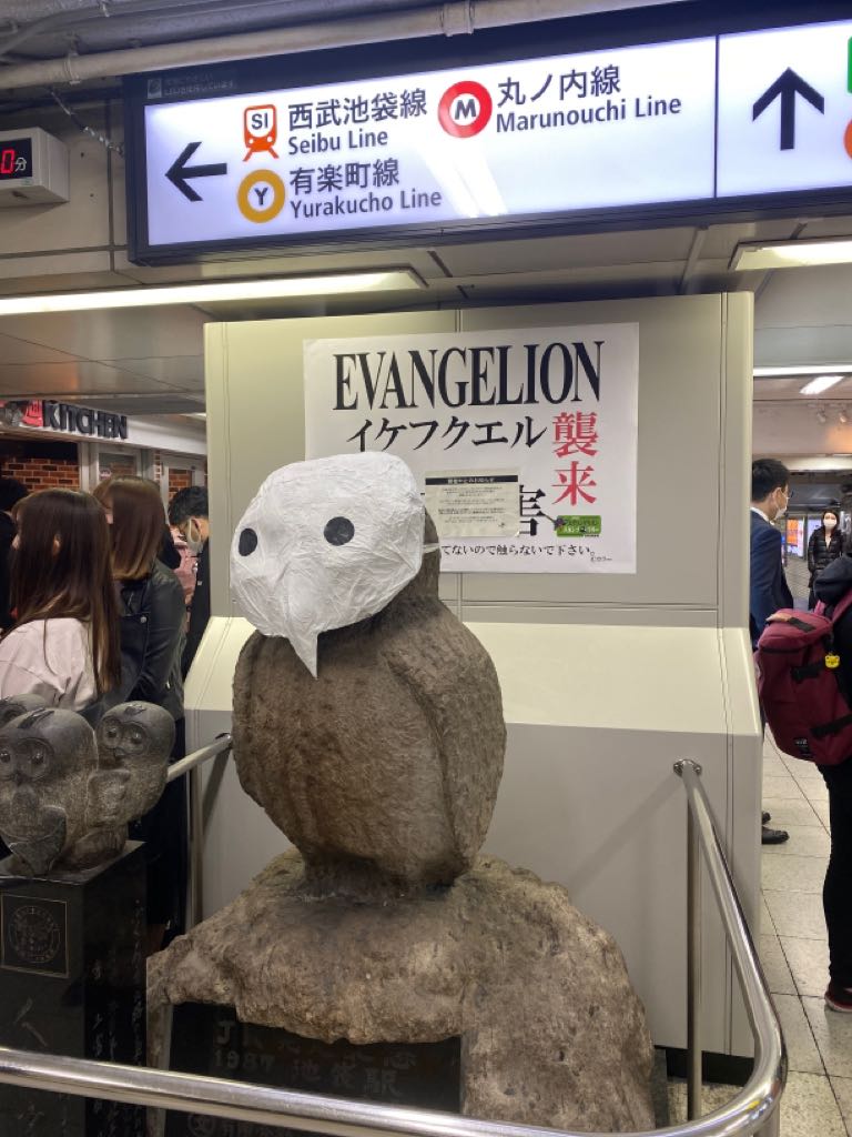 イケフクロウが使徒化してたの今更気がついた 