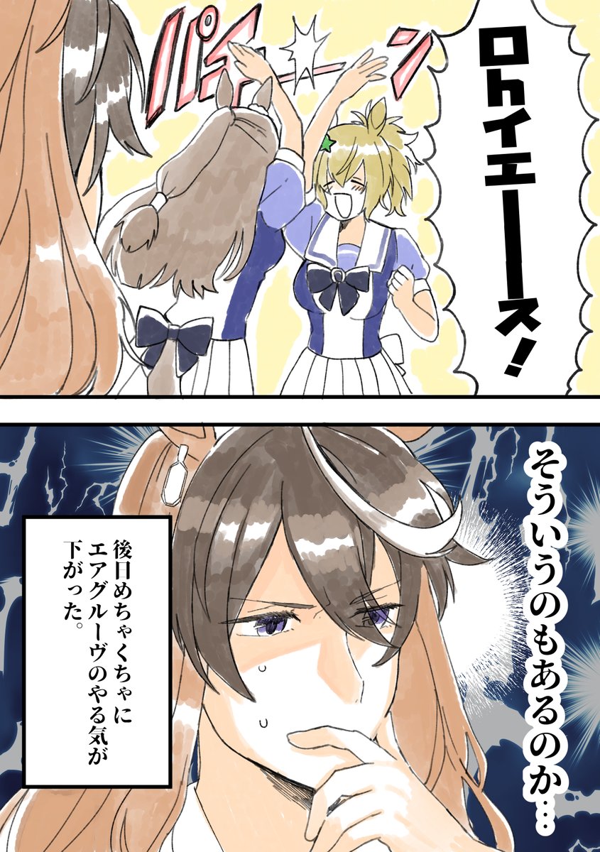 10回クイズをやりたかったタイキシャトル（めちゃくちゃ有名なコピペネタ） 