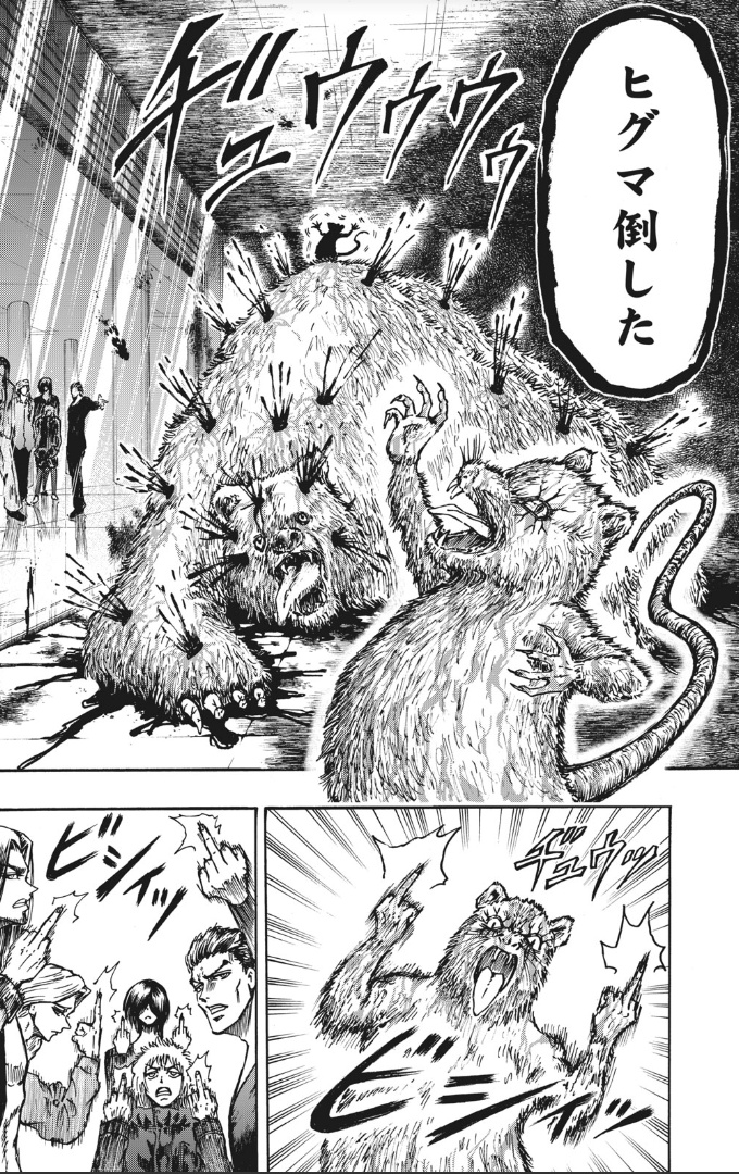 はは～ん？さてはこの漫画滅茶苦茶面白いな？ 