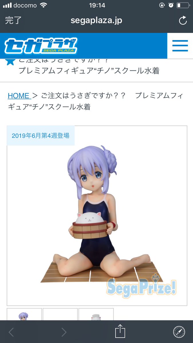 これはいけない…遊郭やんけ…ガチで いかがわしいから戦争になりそう 