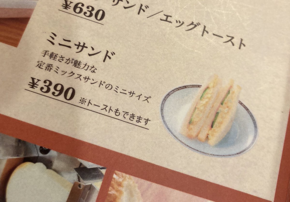 あまりにも酷い名前・写真詐欺にあった。 