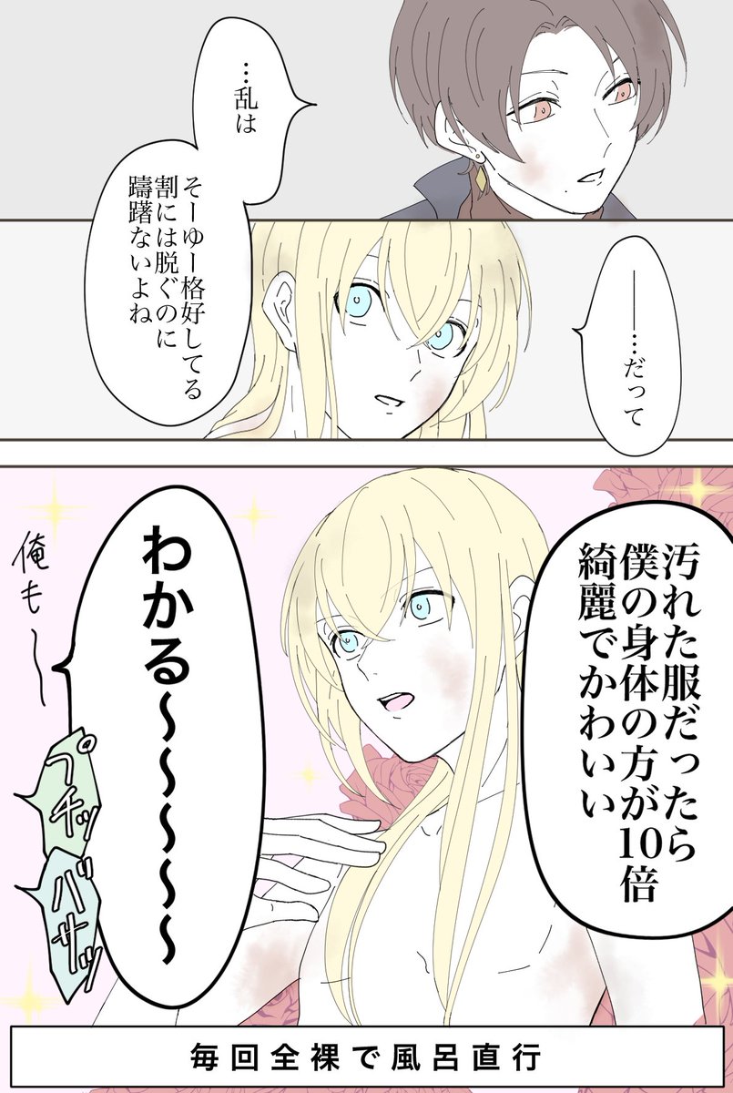 うちの初期刀と初鍛刀は最高にかわいくて男前なんだよ... 