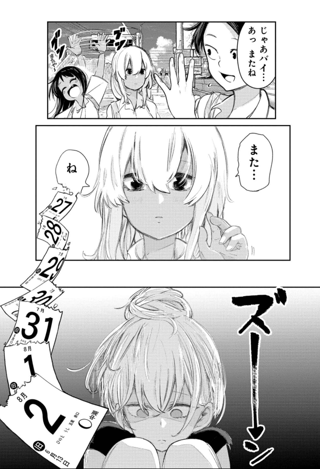 「誘われてる♥」と勘違いしちゃう沖縄県民の言い回し(1/3) 