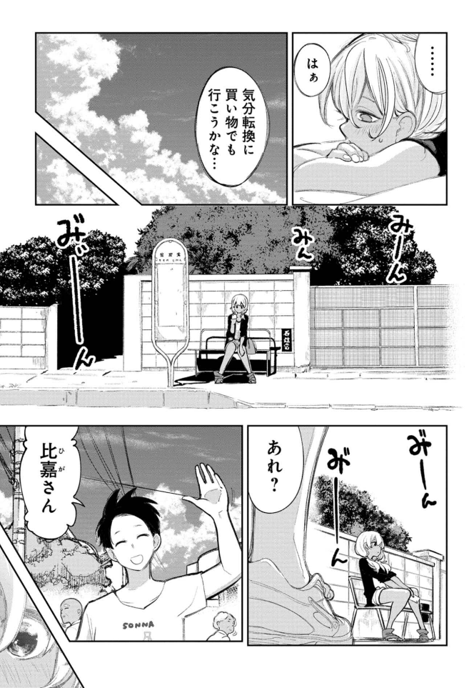 「誘われてる♥」と勘違いしちゃう沖縄県民の言い回し(1/3) 