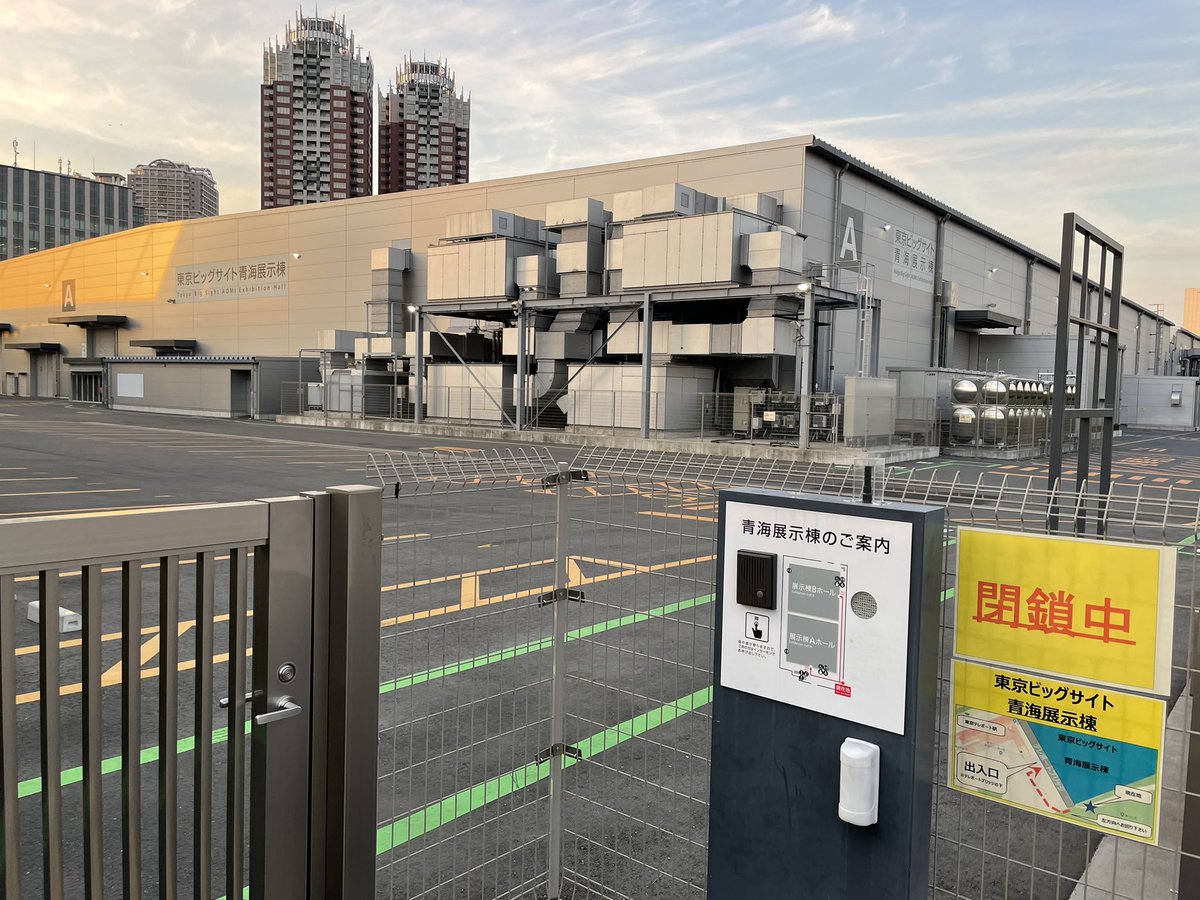 地方の会社なので、前日搬入のためにすでに青海にいます