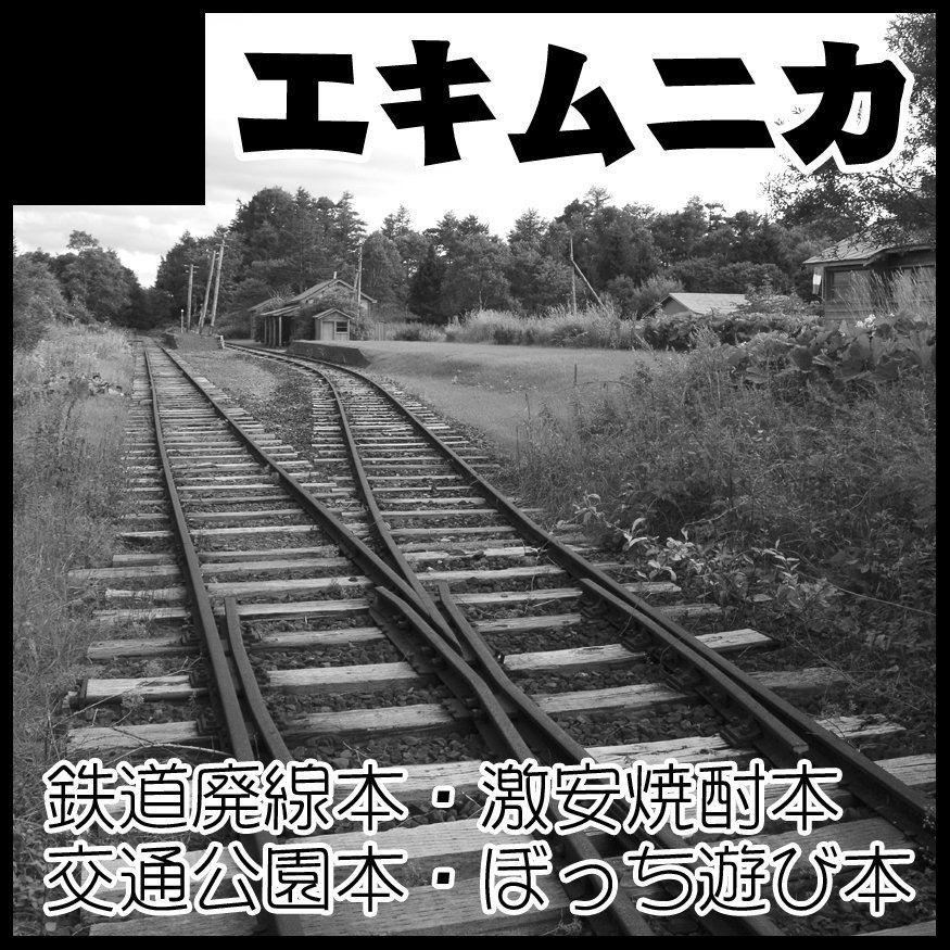 遺体の後始末や住居の後片付け、役所の届出をどこまでサボれるか限界に挑戦した一冊です