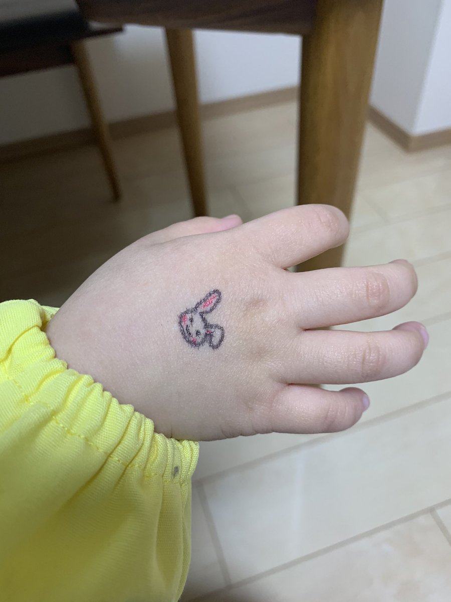  何が心の支えになるかはわからないし、ホントにこれのおかげとも思えないけどとりあえず嬉しい