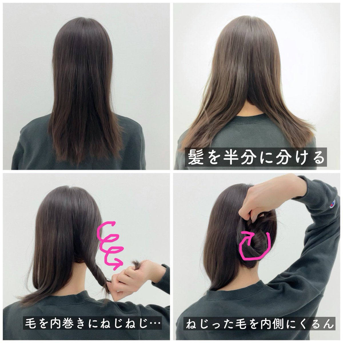 「ナイトキャップを被ると寝癖が酷いので対策を知りたい」との事で、私の被り方を載せておきます