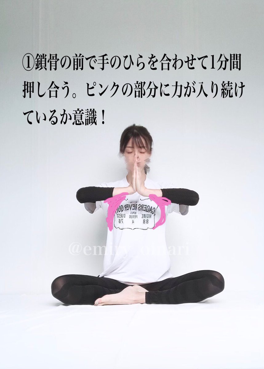 胸が大きくなる魔法みたいなものは存在しないけど、バストを底上げする土台(大胸筋)を作ることは出来る