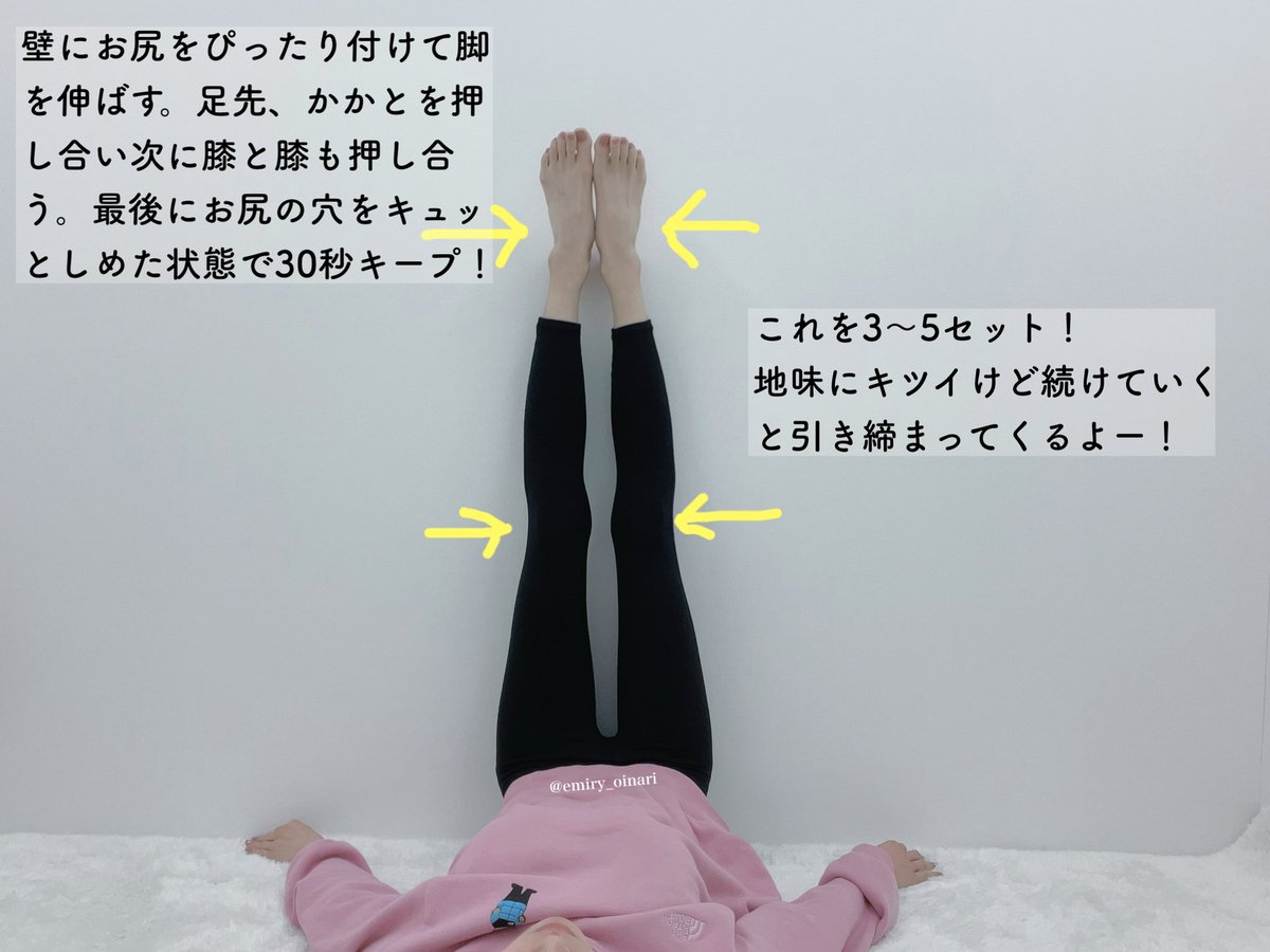 時間が無い人でもできるし、携帯見てる間も脚トレはできる